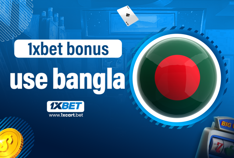 1xbet bonus use bangla