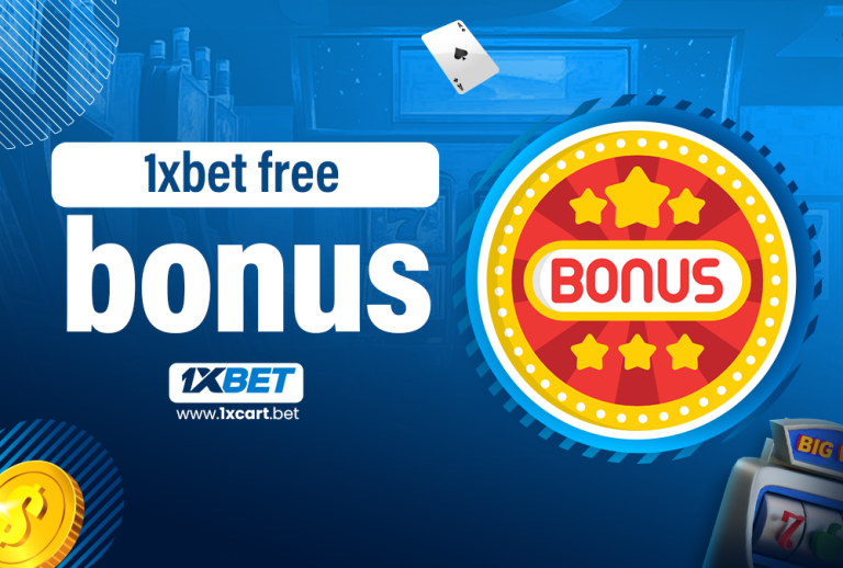 1xbet free bonus